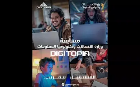 الاتصالات: أكثر من 25 ألف متسابق يتنافسون في أكبر مسابقة وطنية للتكنولوجيا