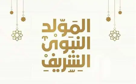 اليوم.. الثقافة تقدم فعاليات وورش متنوعة احتفالا بذكرى المولد النبوي