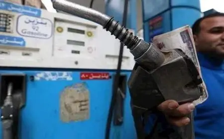 اجتماع أكتوبر.. توقعات بزيادة أسعار البنزين والسولار للمرة الثانية خلال 2025