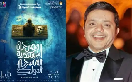 محمد هنيدي يتصدر الدورة الـ15 من مهرجان الإسكندرية المسرحي الدولي