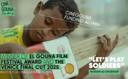 “يلا نلعب عسكرة” يفوز بجائزة “الجونة السينمائي” في “فاينال كت” بمهرجان فينيسيا السينمائي