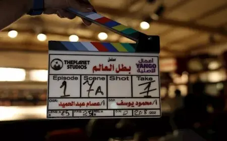 يتكون من 10 حلقات والفكرة بدأت قبل 4 أعوام.. التفاصيل الكاملة لمسلسل “بطل العالم”