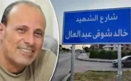 منح نوط الاستحقاق للشهيد خالد عبد العال سائق نقل المواد البترولية بحادث محطة وقود في العاشر من رمضان