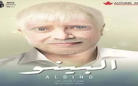 حسام داغر يشارك بفيلمه الجديد في مهرجان مانشيستر بإنجلترا