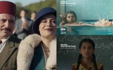 مؤسسة البحر الأحمر السينمائي تشارك في مهرجان تورونتو بستة أفلام مدعومة
