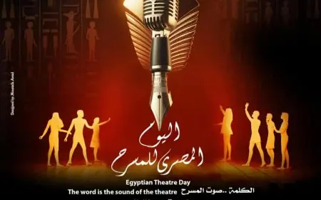 الكلمة.. صوت المسرح: احتفال اليوم المصري للمسرح برعاية وزير الثقافة وتكريم مبدعي الكلمة
