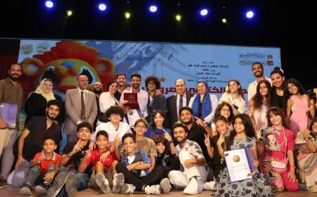 ختام وإعلان جوائز المهرجان الختامي لنوادي وشرائح مسرح الطفل في دورته الأولى
