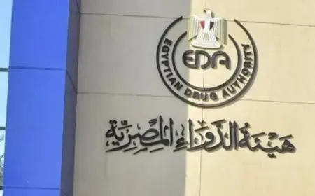 مضاد للبكتيريا.. هيئة الدواء تحذر من عبوات غير مطابقة لـ”قطرة عين”