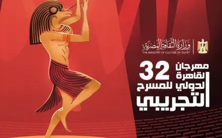 عروض تمثل 5 دول وورش من 4 ثقافات في اليوم الثالث بمهرجان القاهرة للمسرح التجريبي