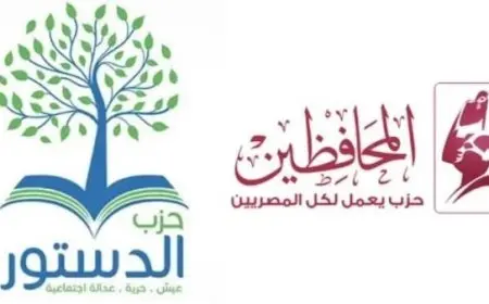 الإعلان عن تدشين تحالف الطريق الحر لخوض انتخابات مجلس النواب غدا