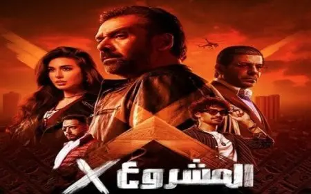 أفلام أحمد وأحمد وريستارت والمشروع X يتنافسون على المراكز الثلاثة الأخيرة بشباك التذاكر