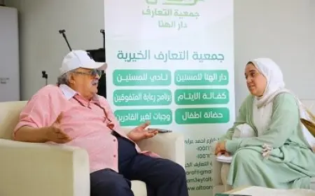 خلف أبواب دور رعاية المسنين.. حكايات وأحلام