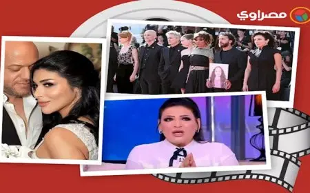 حدث بالفن| زواج فنانة وانفصال فنان وتفاصيل معاناة دانا حمدان بسبب إجراءات تجميلية
