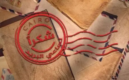 شكرا لساعي البريد.. أحمد رشوان يكشف موعد العرض الأول لفيلمه التسجيلي