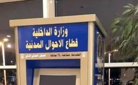 الأحوال المدنية تستخرج 41 ألف بطاقة رقم قومي للمواطنين في 10 محافظات