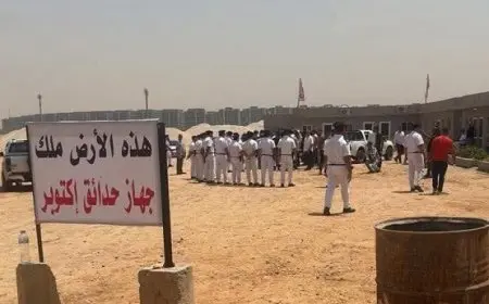 أول رد من الزمالك على خطاب سحب أرض النادي في أكتوبر