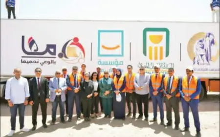 البنك الأهلى المصرى يشارك فى توزيع 20 ألف كرتونة مواد غذائية للأسر الأولى بالرعاية بحلايب وشلاتين وأبورماد