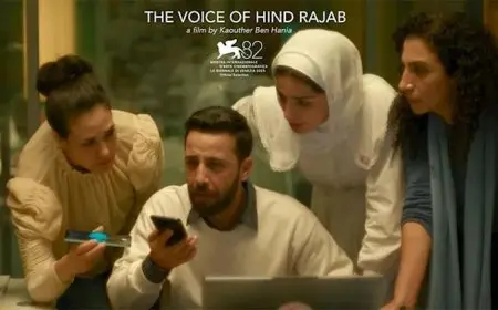 “صوت هند رجب” يفوز بجائزة لجنة التحكيم الكبرى في ختام فينيسيا السينمائي