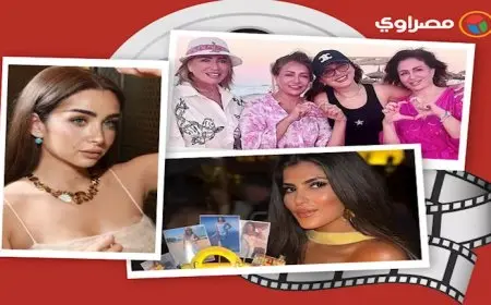 حدث بالفن | ليلى علوي على البحر وأمل حجازي تثير الجدل بتصريحات عن الحجاب