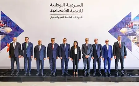عبر تطبيق شارك.. وزيرة التخطيط: طرح “السردية الوطنية للتنمية الاقتصادية” للحوار المجتمعي حتى نوفمبر المقبل