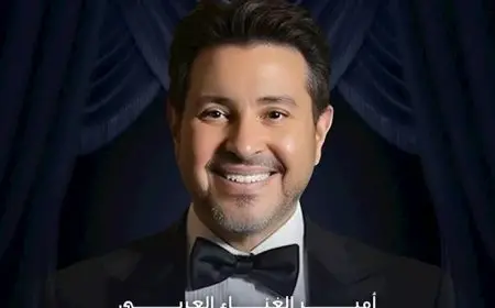 هاني شاكر يحيي حفلًا غنائيًا في لوس أنجلوس 8 نوفمبر