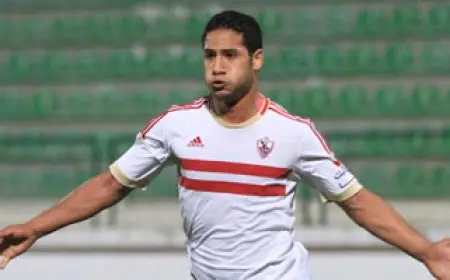 أحمد علي: تجربة الزمالك تحتاج للوقت..ومباراة بوركينا ستكون صعبة