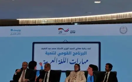 التعليم: التحدي الأكبر لتنمية مهارات الطلاب كان الكثافة بالفصول والعجز في المعلمين