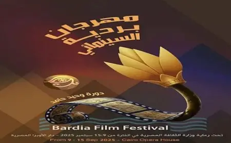 “دورة وحيد حامد”.. أبرز المكرمين في حفل افتتاح مهرجان بردية السينمائي غدا