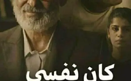 كان نفسي.. فيلم مصري قصير ينافس في مهرجان بغداد السينمائي الدولي