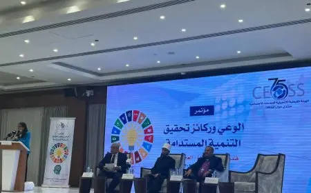 انطلاق مؤتمر الوعي وركائز التنمية المستدامة للهيئة الإنجيلية بمشاركة وزير الأوقاف