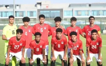 منتخب مصر الناشئين يواجه البرازيل وديا استعدادا لتصفيات كأس أفريقيا