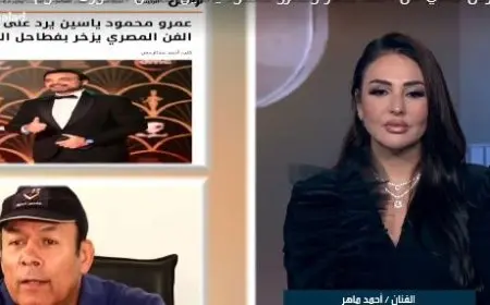 فيديو.. أحمد ماهر مهاجما سلوم حداد: اللي يتكلم عن مصر لازم يتطهر ويتمضمض بالمسك