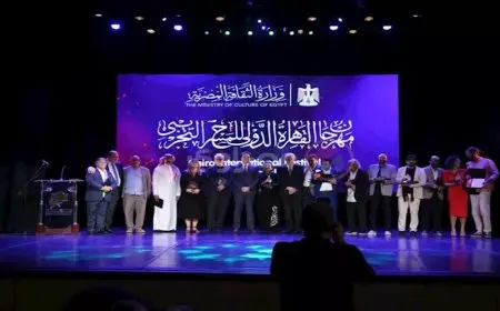 تعرف على جوائز الدورة الـ 32 من مهرجان القاهرة الدولي للمسرح التجريبي