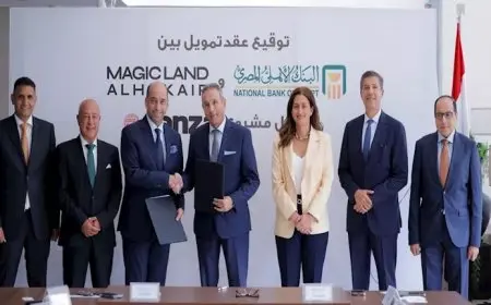 1.2 مليار جنيه.. البنك الأهلي يوقع عقد تمويل مع “ماجيك لاند الحكير”