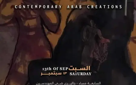 إبداعات عربية معاصرة.. معرض لأساتذة وشباب الفن التشكيلي بجاليري ضي المهندسين السبت المقبل