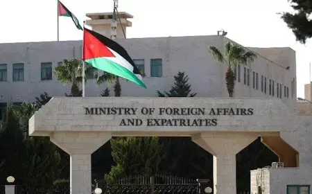 الأردن يدين الهجوم الإسرائيلي على قطر ويصفه بأنه انتهاك صارخ للقانون