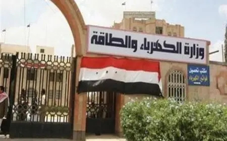 «القابضة للكهرباء» تعلن عن رقم واتساب جديد لاستقبال شكاوى واقتراحات العملاء