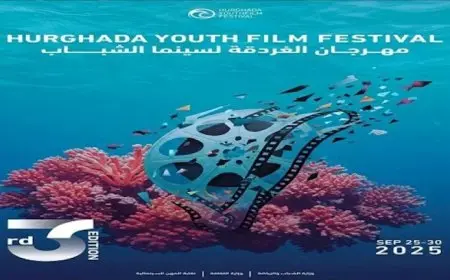 مهرجان الغردقة لسينما الشباب ينفرد بالعرض الدولي الأول للفيلم المصري الإماراتي الروسي المشترك موسكو كايرو