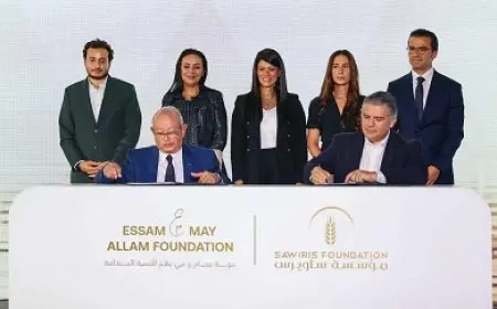 توقيع شراكة بين مؤسستي ساويرس للتنمية الاجتماعية وعصام ومي علام للتنمية المستدامة
