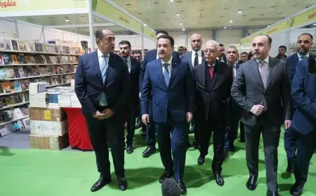 السوداني يفتتح معرض بغداد الدولي الكتاب وقطر ضيف الشرف