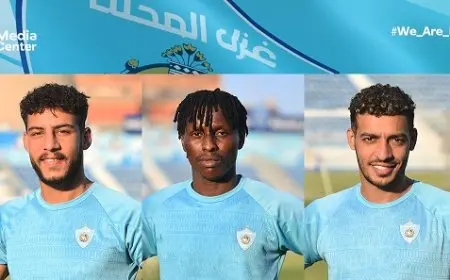 غزل المحلة يكشف تطورات الحالة الصحية للثلاثي المصاب