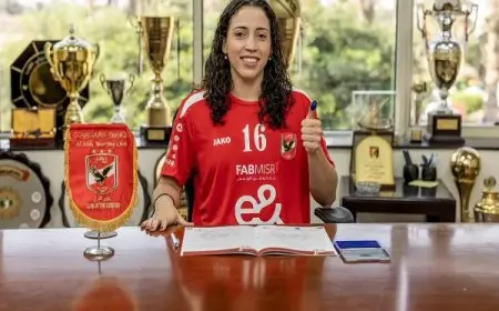 الأهلي يتعاقد مع لاعبة برازيلية لتدعيم سيدات الطائرة