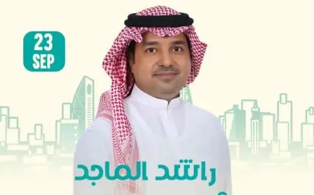 أواخر سبتمبر الجاري.. راشد الماجد يحيي حفل اليوم الوطني السعودي الـ95 في الرياض