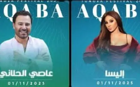 إليسا وعاصي الحلاني يختتمان مهرجان تونوفا العقب في الأردن