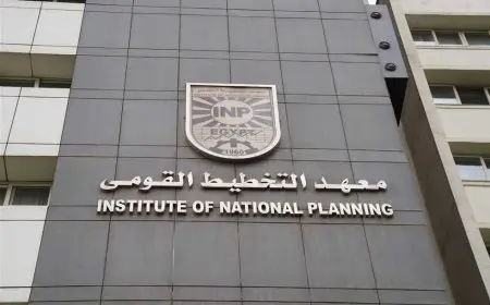 معهد التخطيط القومي يعقد برنامجا تدريبيا عن تطبيقات النمذجة الرياضية في مجالات السكان والاقتصاد والبيئة