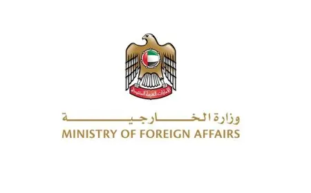 الإمارات تدين بشدة تصريحات نتنياهو العدوانية بشأن قطر