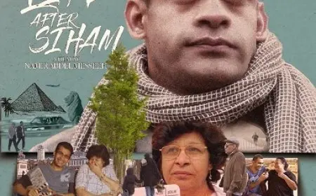 6 أفلام مصرية فى الدورة الثامنة لمهرجان الجونة السينمائى