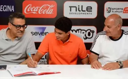 الزمالك يمدد عقد أحمد صفوت لاعب فريق 2009