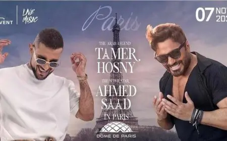لأول مرة.. تامر حسني وأحمد سعد يجتمعان في حفل واحد بباريس نوفمبر المقبل