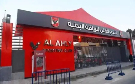 الأهلي يوفر نظاما إلكترونيا لتسهيل المشاركة في التصويت على اللائحة